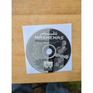 Disc Only ناشناسNASHEHASAtasheenk hoآتشین خو